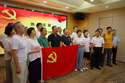 七月 致敬中国共产党的百年华诞